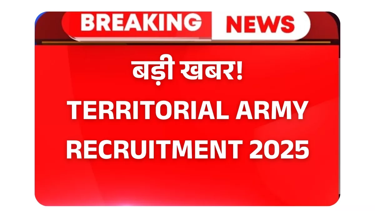 Territorial Army Recruitment 2025
